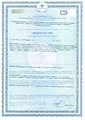 Целлюлоза