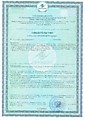 Спирулина 