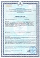 Порошок с высоким содержанием кальция