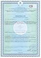 Слипинг натурал
