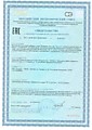 Витамины для глаз