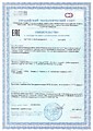 Витамины группы В